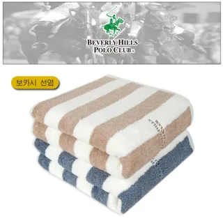 폴로 스트라이프 바스 타올 450g