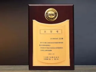 특수상패 SD10-1284