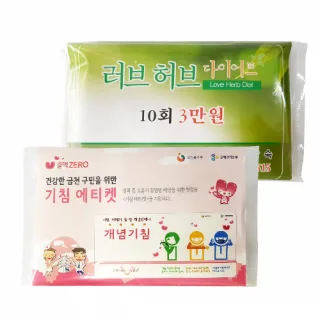 투명칼라티슈 20매