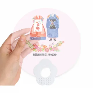 투명 원형지압꽃 부채