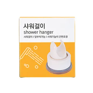 탈부착 높이조절 샤워걸이 1P