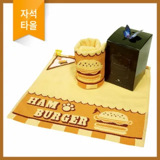 [자석+고리] 베어풋 햄버거