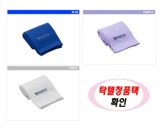 국산 탁텔 쿨토시