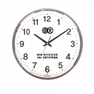 대형크롬벽시계 AP-172