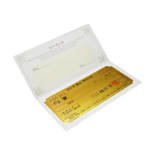 VIP 황금지폐 백지수표