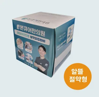 독판인쇄 절약형 각티슈 250매