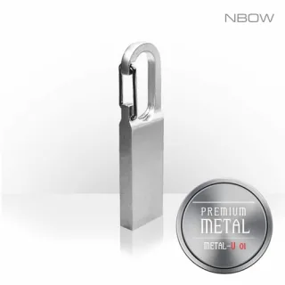 엔보우 메탈 USB 메모리 U-01 (8GB~128GB