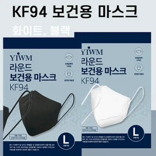 KF94 2D 라운드 새부리형 마스크
