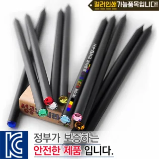 보석연필