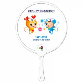 패션왕로고부채