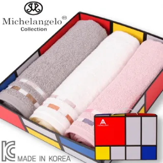 미켈란젤로 컬러블럭 타월 3P세트