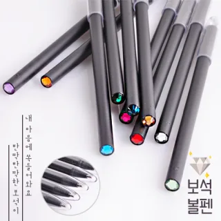 프리미엄 보석볼펜 