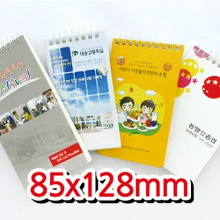 64절(D형) 3합지 기자수첩 