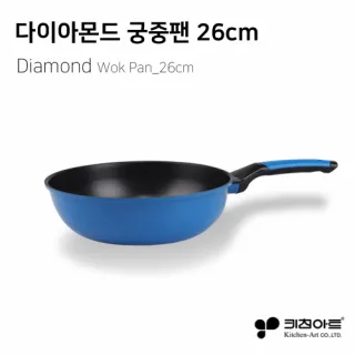키친아트 다이아몬드 궁중팬 26cm