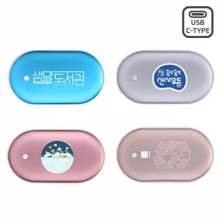 마스터 핸드워머 손난로 겸용 보조배터리 4000mAh(C타입)