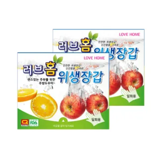 러브홈 위생장갑(50매)