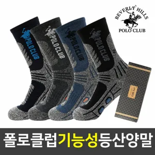 폴로클럽 기능성 장목 등산양말 (남)