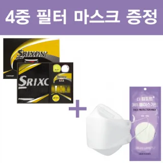 스릭슨 Z-STAR 2구 + 워시타올 + 골프티+ 마커