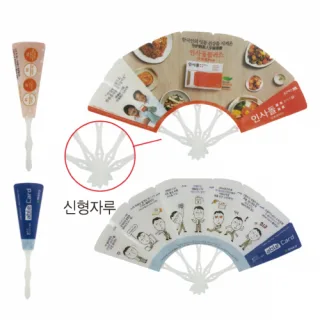 9쪽 팬시부채(신형자루)