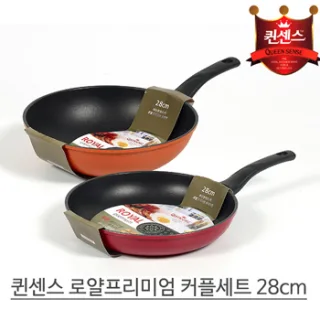퀸센스 로얄 프리미엄 2종 커플세트 28cm