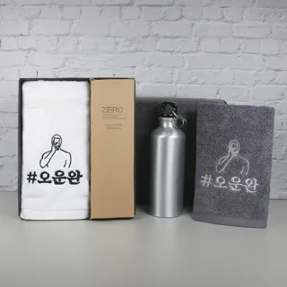 송월 스페셜 기프트세트 (오운완1p+메탈스포츠보틀1p)