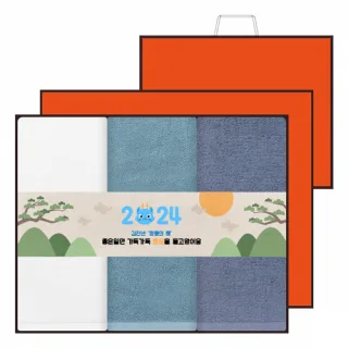 [송월타올] 2024 갑진년 용띠 띠지 B (항균무지 