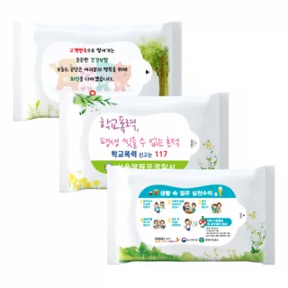 10매 자연 3종 물티슈
