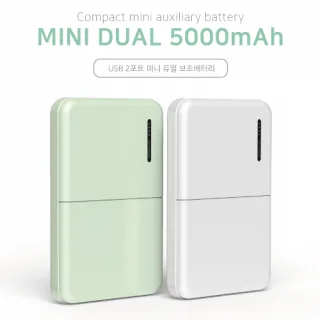 미니 듀얼 포트 보조배터리 5000mAh