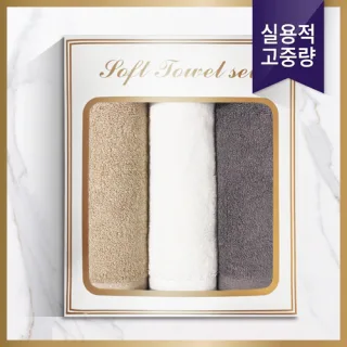소프트 베이직 180g 세면타올 3P세트