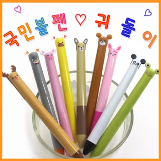 귀돌이2색볼펜