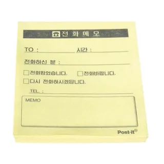[3M]일반 포스트잇