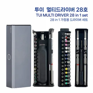 TUI 멀티 드라이버 세트 28호