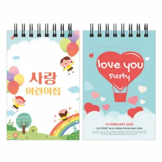 64절수첩 50매 [RS2 고급형]