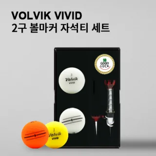 볼빅 비비드 2구 (3pc) + 볼마커 세트