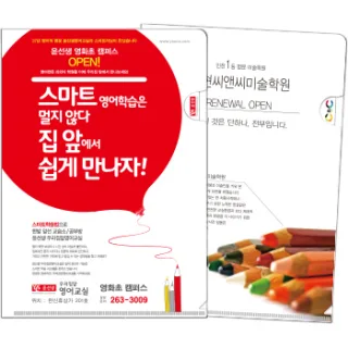 L홀더화일 (걸쇠형 / 칼라인쇄)