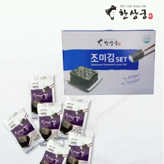 한상궁 대천 솥뚜껑 김 세트 (20봉)