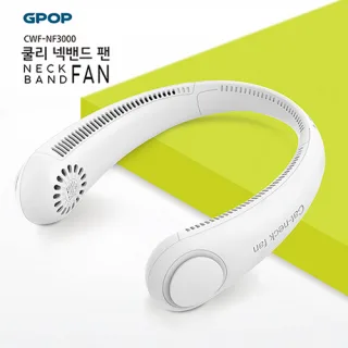 쿨리 넥밴드 팬 CWF-NF3000