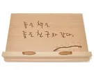 울타리 원목독서대 / 원톤