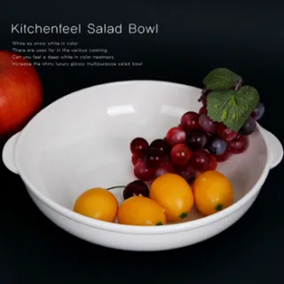 키친필 샐러드볼