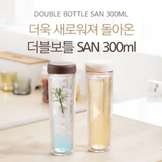 [더 야노스] 더블보틀 SAN 300ml
