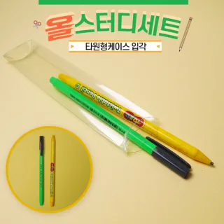 올스터디 돌리는연필 2종세트