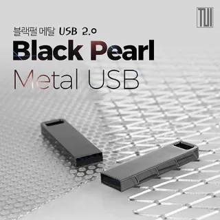 TUI 블랙펄 USB 2.0 4GB~128GB
