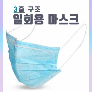 [개별OPP무료] 프리미엄 3중 구조멜트블로운필터 일회