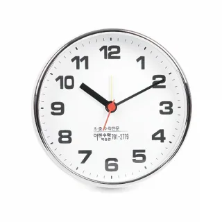 크롬모던 탁상시계 AP-859