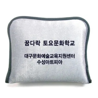 벨벳커버쿠션 大