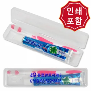 페리오 휴대용 치약칫솔 2 in 1 세트 3종