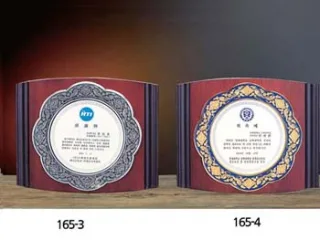 주석 주물 상패 SD10-1653