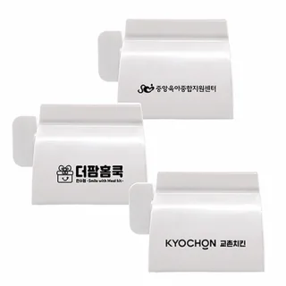 비너스 다용도 치약 디스펜서