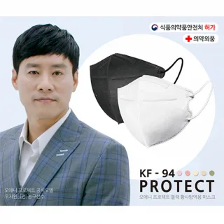 프로텍트 KF94 새부리형 2D 대형 우지원마스크 (개