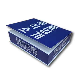 커버형 측면컬러 전사 점착메모지(CP8020)